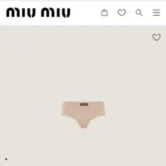 miumiu ジャージー パンティ ピンクベージュ　未使用 タグと箱と袋付き ピンクベージュ ジャージー パンティ | Miu Miu