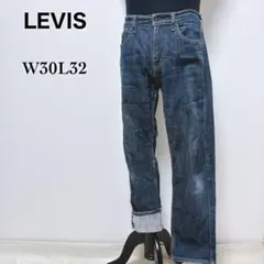 【リーバイス】505 ストレッチ デニムパンツ ジーンズ ウォッシュレス　M