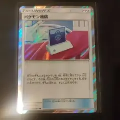 Item thumbnail for item 970969ff-0d0d-4dce-a4d9-d19c64c20b02