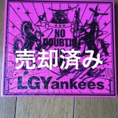 NO DOUBT!!!-NO LIMIT-