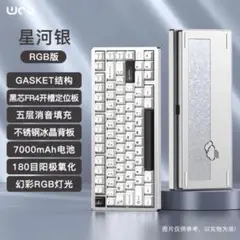 【新品】WOBKEY Rainy75 Pro シルバー