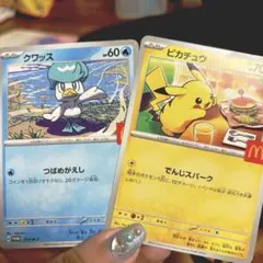 マクドナルド マック ポケモンカード