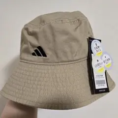 【新品未使用】UVカット adidas バケットハット ベージュ