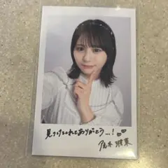 映画 ノイミー インスタント風 フォトカード 尾木波菜
