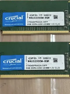 Crucial W4U3200CM-8GR 8GBx2 DDR4メモリ