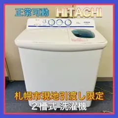 2025年最新】ps 55as2の人気アイテム - メルカリ