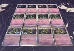 ヨマワル サマヨール ヨノワール 各4枚 合計１２枚