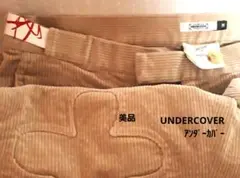 アンダーカバー コーデュロイパンツ