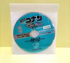 名探偵コナン　ゼロの執行人　レンタル落ちDVD