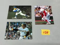 カルビー プロ野球カード 松沼博久 掛布雅之 簑田浩二 3枚 【158】