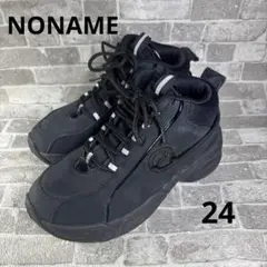 未使用に近い✨ノーネーム Y2K ダッドスニーカー 24 厚底 黒
