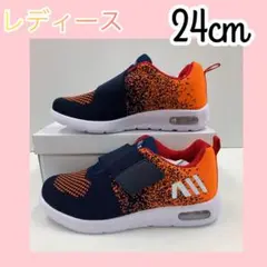 新品♡レディース 24.0cm マジックテープエアソールスニーカー 紺 橙