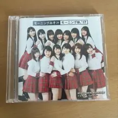 【初回生産限定盤SP】モーニング娘。'17 CD