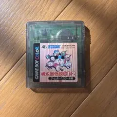 桃太郎伝説 1・2 ゲームボーイカラー