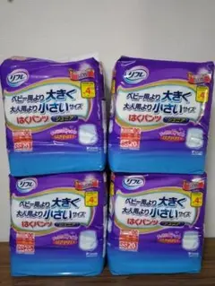 【新品】リフレ はくパンツ ジュニア SS 20枚入×４パック（合計80枚）