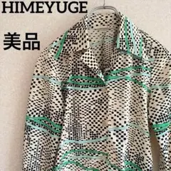 美品　HIMEYUGE デザインドレープシャツ　金ボタン　落ち感　M ベージュ