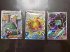 【値下げ可能】ポケモンカード マチスの取引、ARなどまとめ売り