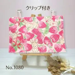 【匿名配送】移動ポケットクリップ付き 2ポケット+ティッシュ入ケースNo1080
