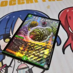 生命と大地と轟破の決断 パーフェクト・ネイチャー 1枚　93434