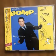 バリー•マン　フー•プット•ザ•ポンプ　国内盤CD