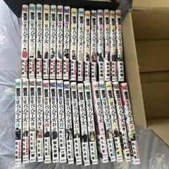 東京リベンジャーズ 全31巻セット