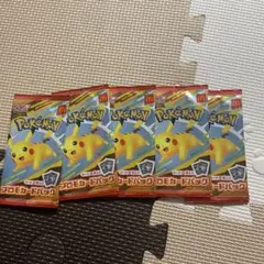 ポケモン プロモカードパック 5パックセット