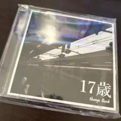 2025年最新】hump back 17歳の人気アイテム - メルカリ