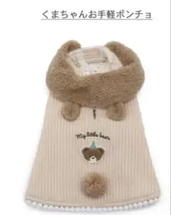 Item thumbnail for item 5320875a-d050-446e-af84-4a6ff27ac2b1