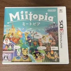 ミートピア ニンテンドー 3DS ソフト