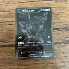 Item thumbnail for item cebbbe38-61be-4ef5-bcdf-0b5ed9e4f0ef