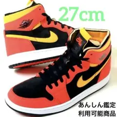 NIKE AIR JORDAN 1 ZOOM AIR CMFT エアジョーダン1