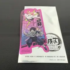 鬼滅の刃 入場者特典 クリアカード（甘露寺蜜璃＆伊黒小芭内）