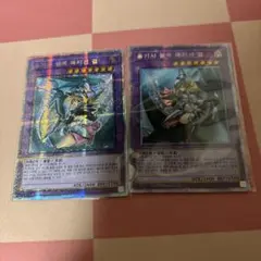 竜騎士ブラックマジシャンガール　プリズマ 2枚