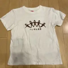 United Athle 5001-02 Tシャツ 150