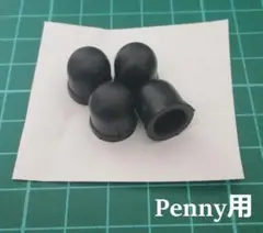 penny ペニー ピボット カップ 22インチ、27インチ、32インチ