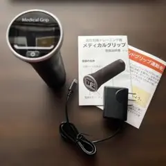 B3【used】メディカルグリップ 血圧対策 トレーニング 通販生活 メディカルグリップ 血圧対策トレーニング 美品