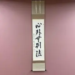 Item thumbnail for item 8455da62-1fcc-4291-bff1-5e8069262b9e