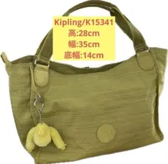 Kipling/K15341/手提げバッグ