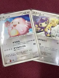 ラッキー&エイパム ポケモンカードセット DP2