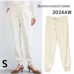 極美品 24AW バンヤードストーム 裏起毛ハイテンションジョガーパンツ S