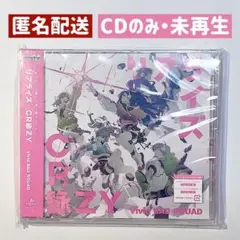プロセカ Vivid BAD SQUAD ビビバス 8th CD シングル 06