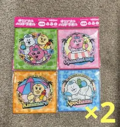 サントリー　可哀想に　オリジナルハンドタオル　8枚セット　②