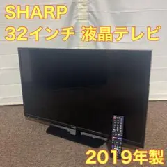 SHARP 液晶テレビ AQUOS 2019年式 2T-C32AE1 A0071