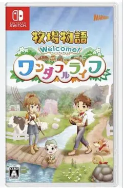 Welcome! 牧場物語 ワンダフルライフ