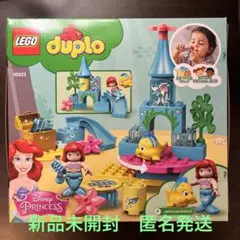 LEGO デュプロディズニープリンセス10922 アリエル海のお城