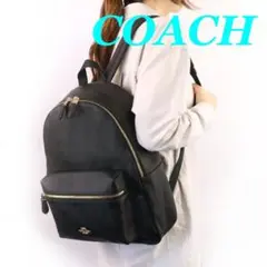 COACH コーチ リュック バッグ シボ革 ブラック ぺプルド チャーリー