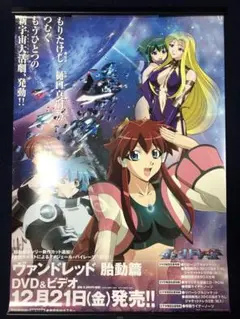 ヴァンドレッドDVD5.7巻セット Amazon.co.jp: ヴァンドレッド COMPLETE DVD-BOX : 吉野裕行
