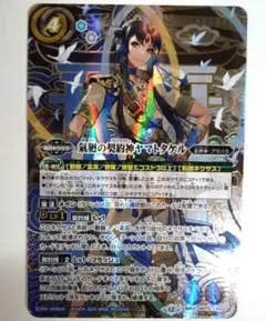 バトスピ ヤマトタケル シークレット