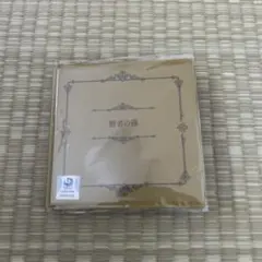 KADOKAWA 賢者の孫 らのすぽ！ メモリアルアルバム　未開封品　美品