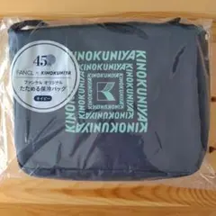 紀ノ国屋　ファンケル コラボ　保冷トートバッグ　新品